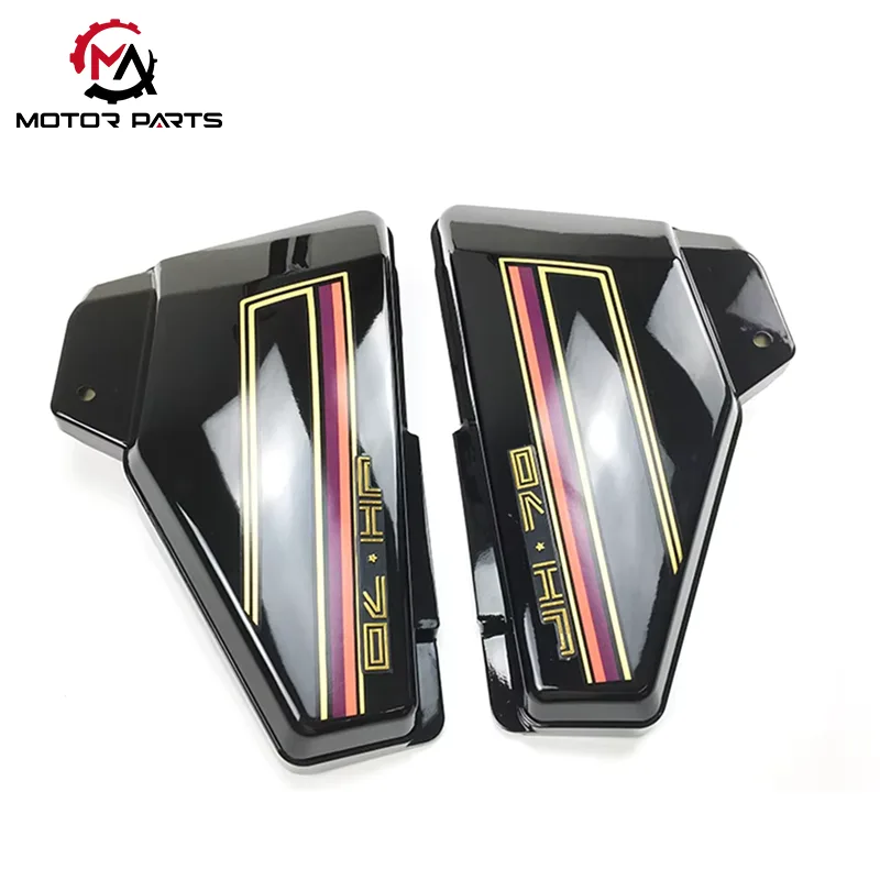 JH70 موٹر سائیکل سائیڈ کور بیٹری کور