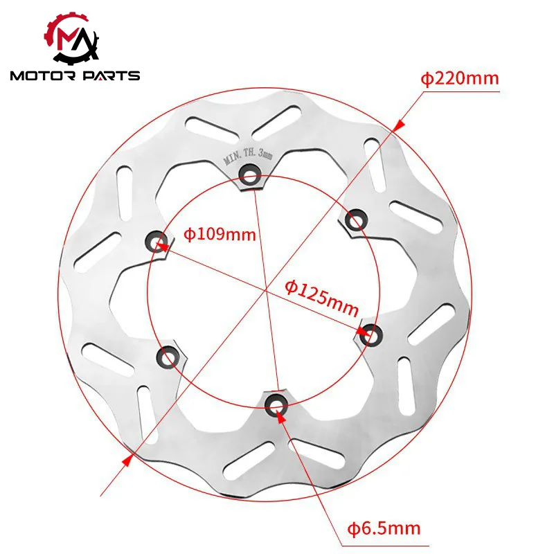 KTM آف روڈ وہیکل ریئر بریک ڈسک