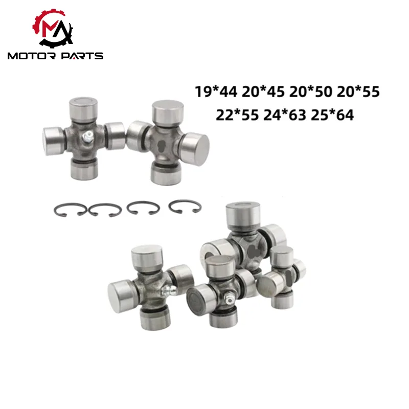 تین پہیوں کی موٹر سائیکل کارڈن جوائنٹ